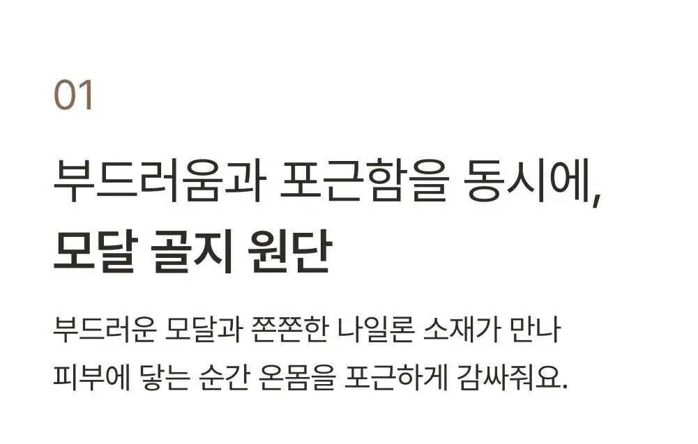 [손예진PICK] 감탄브라 멜란지 골지 런닝형 브라 단품 상세페이지 10